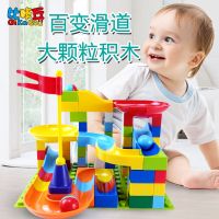 儿童玩具汪汪队巡逻队百变滑道大颗粒积具拼装塑料拼插男女孩