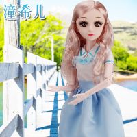 60厘米会说话的娃娃套装超大智能换装婚纱女孩改妆洋娃娃玩具|60厘米学生风潼希儿公主 音乐版4套衣服+高跟鞋+礼包+礼盒