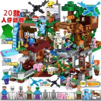 拼装玩具兼容积木我的儿童玩具男孩幻影忍者拼图拼装