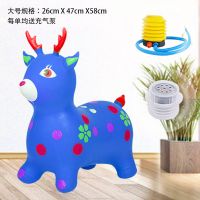 儿童充气玩具音乐跳跳鹿加大加厚户外橡胶小马骑马羊角球|彩绘1首音乐款-蓝