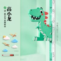 儿童身高墙贴3d立体家用量身高贴纸宝宝可移除可记录卡通测量仪尺|高小龙大童尺[送-助长专业版软件]