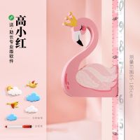 儿童身高墙贴3d立体家用量身高贴纸宝宝可移除可记录卡通测量仪尺|高小红大童尺[送-助长专业版软件]