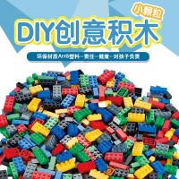 兼容积木小颗粒拼装玩具早教拼插男孩女孩儿童diy拼图