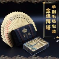 土豪金金箔创意扑克黄金色扑克 创意收藏防水黄金色金箔扑克|金迪拜塔单副毛毡装