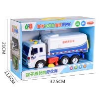 儿童大号惯性垃圾车玩具男孩灯光音乐城市环卫车快递车小孩工程车|道路清扫车