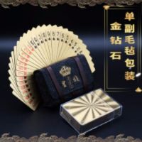 土豪金金箔创意扑克黄金色扑克 创意收藏防水黄金色金箔扑克|金钻石单副毛毡装