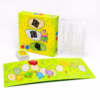跑跑龟桌游卡中文版儿童玩具模型记忆策略桌面游戏|高质量跑跑龟[塑封]