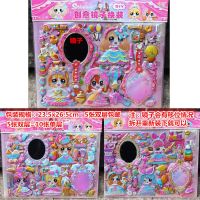 儿童贴纸卡通公主换装贴画幼儿园奖励粘贴女孩美人鱼公主宝宝|镜子公主换装(双层)