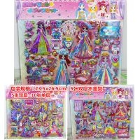 儿童贴纸卡通公主换装贴画幼儿园奖励粘贴女孩美人鱼公主宝宝|啦啦公主换装(双层)