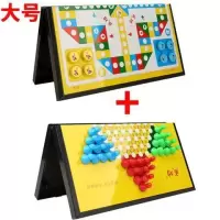 磁性小号儿童小学生大号成人家庭亲子生日礼物飞机游戏棋|大号+大号跳棋