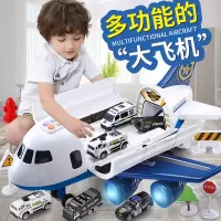 大飞机玩具儿童音乐故事电动玩具男孩惯性收纳客机模型轨道车