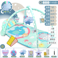 婴儿玩具脚踏琴健身架器新生音乐玩具宝宝早教婴幼儿健身充电|【天空蓝】加厚送螺丝刀 超大号凉席版】遥控蓝牙礼盒充电豪华版