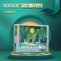 高难度0片拼图玩具成人减压风景纯白黑暗超难微小积木