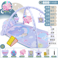 婴儿玩具脚踏琴健身架器新生音乐玩具宝宝早教婴幼儿健身充电|[樱花粉]加厚送螺丝刀 礼盒凉席]话筒连手机双飞机充电送摇铃