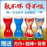 牛皮鼓14cm成人秧歌队舞胸鼓打击乐器腰鼓广场舞道具鼓儿童手拍鼓