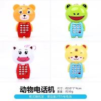 软耳朵迷你小兔熊虎多功能故事机灯光音乐儿童早教玩具学习机|青蛙电话机(送电池+挂绳)