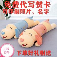 毛具公仔可爱超大床上长条抱枕小狗玩偶送女生日礼物软