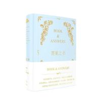 答案之签 小清新木书签塔罗占卜解答卡桌游卡|答案之书(蓝色)