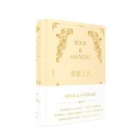 答案之签 小清新木书签塔罗占卜解答卡桌游卡|答案之书(橘黄色)