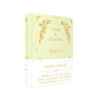 答案之签 小清新木书签塔罗占卜解答卡桌游卡|答案之书(浅绿色)