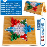 磁性折叠围棋五子棋军棋跳棋象棋斗兽棋小号儿童游戏棋|跳棋(马头款)红蓝绿