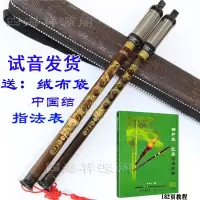 竖吹紫竹巴乌乐器f调g调成人儿童学生初学者吹奏民族管弦乐器厂家