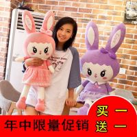 兔子毛具抱枕公仔布娃娃可爱玩偶闺蜜女孩儿童生日礼物女生