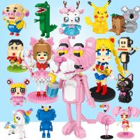 兼容小颗粒积木拼插玩具粉红豹小鹿彩虹马男女孩拼装积木