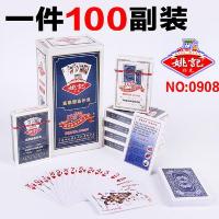 整箱100副上海258扑克双丰收双副装成人斗地主加厚纸2103|0908一箱100副