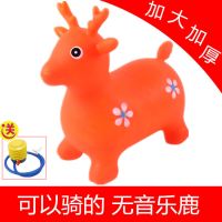 婴儿童充气动物音乐加大加厚跳跳鹿手柄羊角球小孩宝宝玩具|橙色 100首歌彩鹿+套餐2