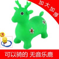 婴儿童充气动物音乐加大加厚跳跳鹿手柄羊角球小孩宝宝玩具|绿色 100首歌彩鹿+套餐2