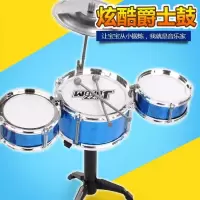 儿童玩具架子鼓 仿真爵士鼓音乐玩具打击乐器早教男女孩3-6岁