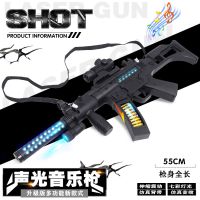 儿童电动玩具枪灯光音乐手榴弹伸缩震动投影阻击枪突击小男孩