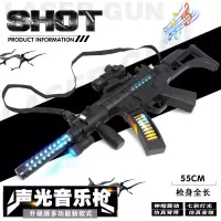 儿童电动玩具枪灯光音乐手榴弹伸缩震动投影阻击枪突击小男孩