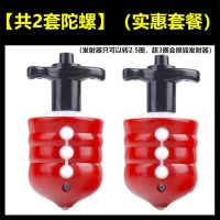 升级仿木陀螺玩具儿童七彩发光音乐闪光激光陀螺成人户外发射陀螺|[共2个]陀螺(实惠装)