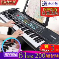 61键多功能儿童电子琴初学者入门钢琴男女孩宝宝电子琴乐器玩具