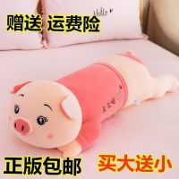 猪毛具公仔床上懒人超软玩偶可爱睡觉抱枕布娃娃女孩生日礼物
