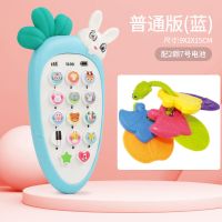 可咬婴儿玩具宝宝手机仿真电话早教机智能音乐故事机男女孩可充电|蓝色手机电池款+可咬牙胶
