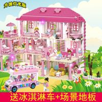 积木拼装兼容女孩系列公主城堡别墅儿童力匹配玩具