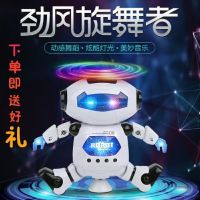 可充电耐摔唱歌旋转电动跳舞机器人声光音乐儿童玩具男孩生日礼物
