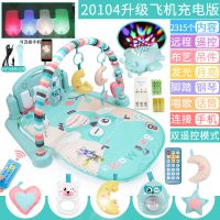 脚踏琴健身架新生婴幼儿玩具 0到3到6到12个月宝宝带音乐哄娃神器|飞机充电版升级[连手机] 标配