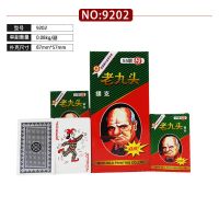 扑克整箱100副厂家直销润赢九点特价50副加厚纸|老九头9202（整箱100副）