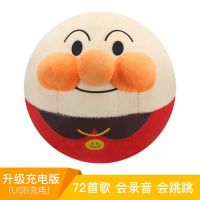 海草猪跳跳跳球会学说话的毛具音乐抖音同款儿童|72首+学说话USB充电版