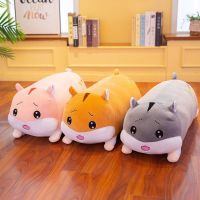 可爱仓鼠毛具抱枕公仔布娃娃小玩偶女孩睡觉床上儿童生日礼物