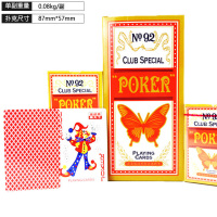 扑克整箱100副厂家直销润赢九点特价50副加厚纸|92红加厚(整箱100副)