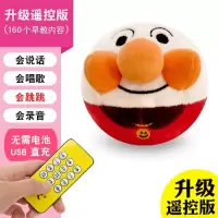 海草猪跳跳跳球会学说话的毛具音乐抖音同款儿童|遥控160+学说话USB充电