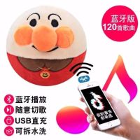 海草猪跳跳跳球会学说话的毛具音乐抖音同款儿童|120首+学说话+随机+蓝牙