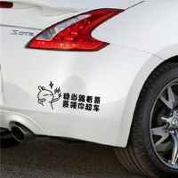 汽车贴纸个性贴卡通文字贴搞笑车贴车尾装饰贴遮挡划痕车贴改装贴|B款跟着哥 反光银白色