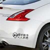 汽车贴纸个性贴卡通文字贴搞笑车贴车尾装饰贴遮挡划痕车贴改装贴|C款爱护新手 反光蓝色