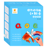 儿童动物涂鸦认知卡片清水画画本宝宝反复涂色早教看图识字玩具卡